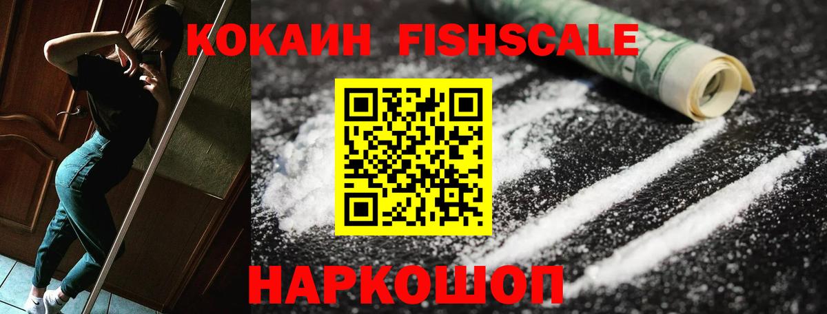 цена   Cocaine Эквадор  Ярославль  Вход с VPN  COCAIN 98%  КОКАИН 