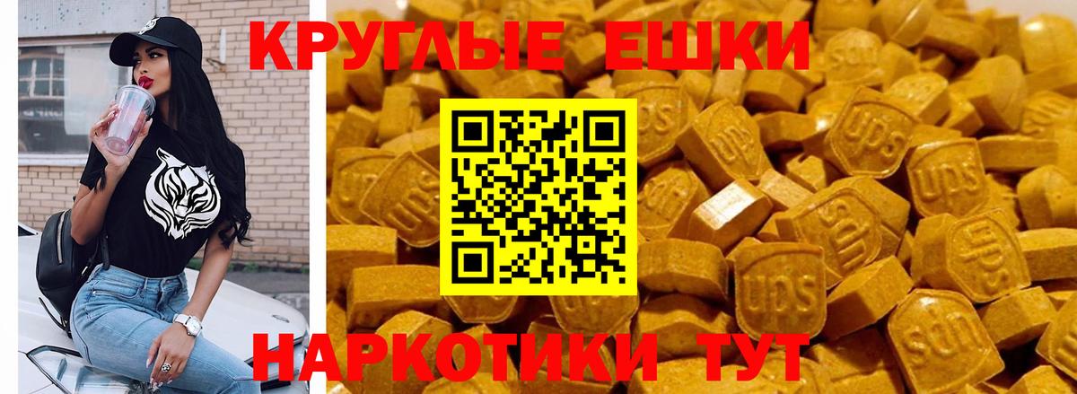 ЭКСТАЗИ Punisher Ярославль