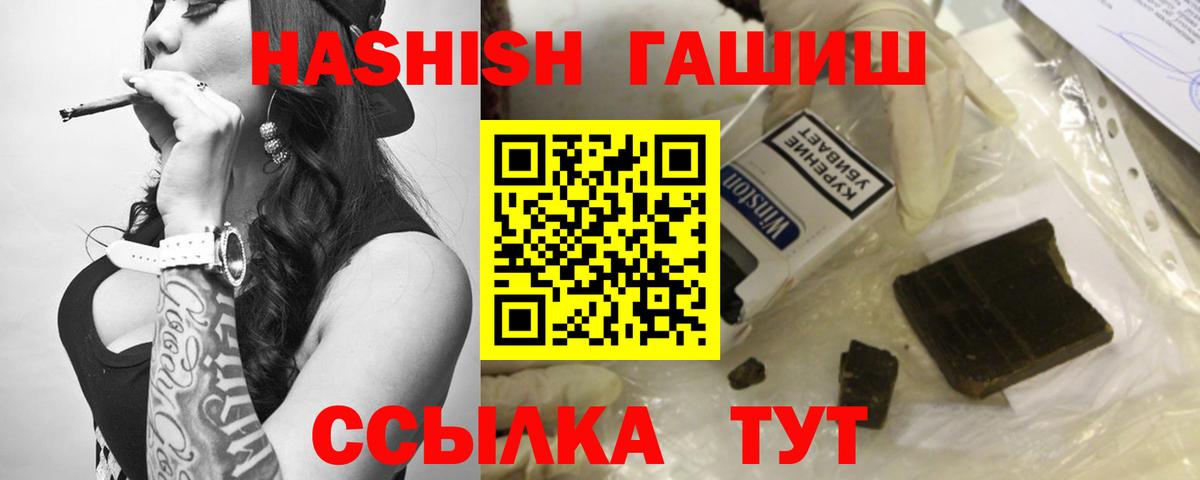 Гашиш AMNESIA HAZE  Вход с VPN  ГАШИШ  Ярославль 