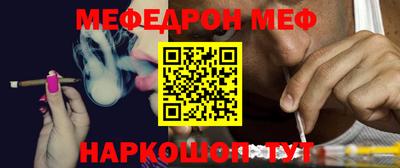 амф Краснокаменск