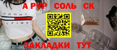 амф Краснокаменск