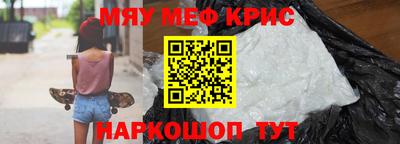 амф Краснокаменск