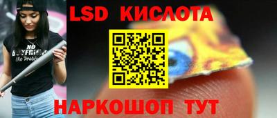 амф Краснокаменск