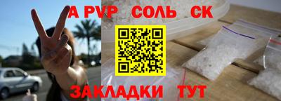 каннабис Краснознаменск