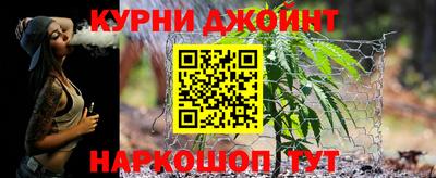 каннабис Краснознаменск