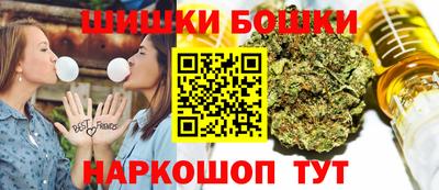 каннабис Краснознаменск