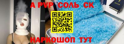 каннабис Краснознаменск