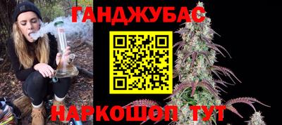амф Краснокаменск