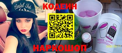 амф Краснокаменск