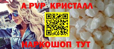 амф Краснокаменск