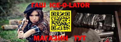 каннабис Краснознаменск