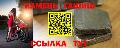 амф Краснокаменск