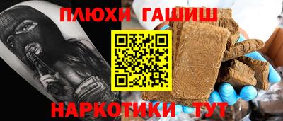 наркотики Кумертау