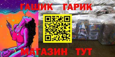 амф Краснокаменск