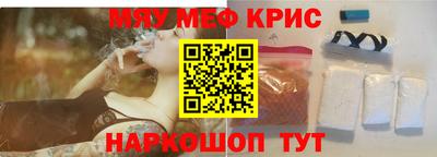 амф Краснокаменск