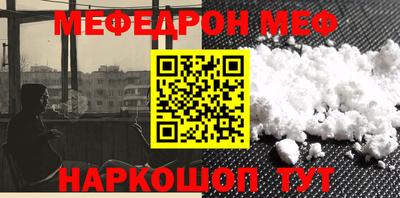 каннабис Краснознаменск