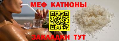 амф Краснокаменск