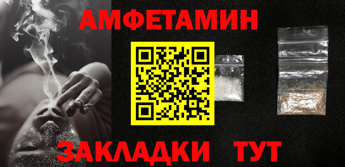 Первитин кристалл Ярославль