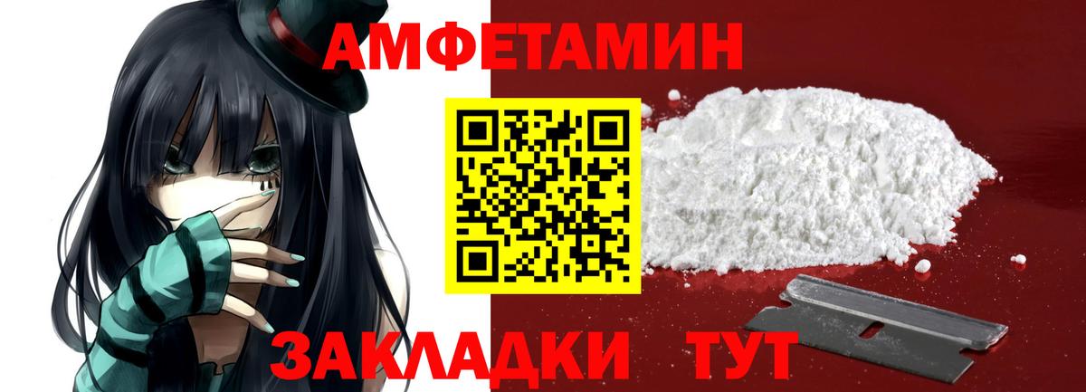 МЕТАМФЕТАМИН Декстрометамфетамин 99.9%  МЕТАМФЕТАМИН Декстрометамфетамин 99.9%  Вход с VPN  Ярославль 