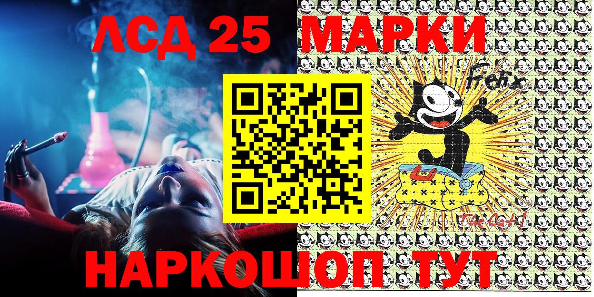 Ярославль  Гашиш  Вход с VPN  Мефедрон кристаллы  Конопля 