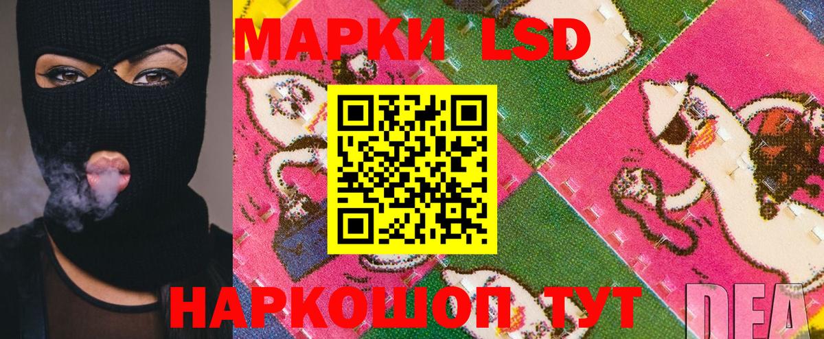 Марки N-bome 1,8мг Ярославль