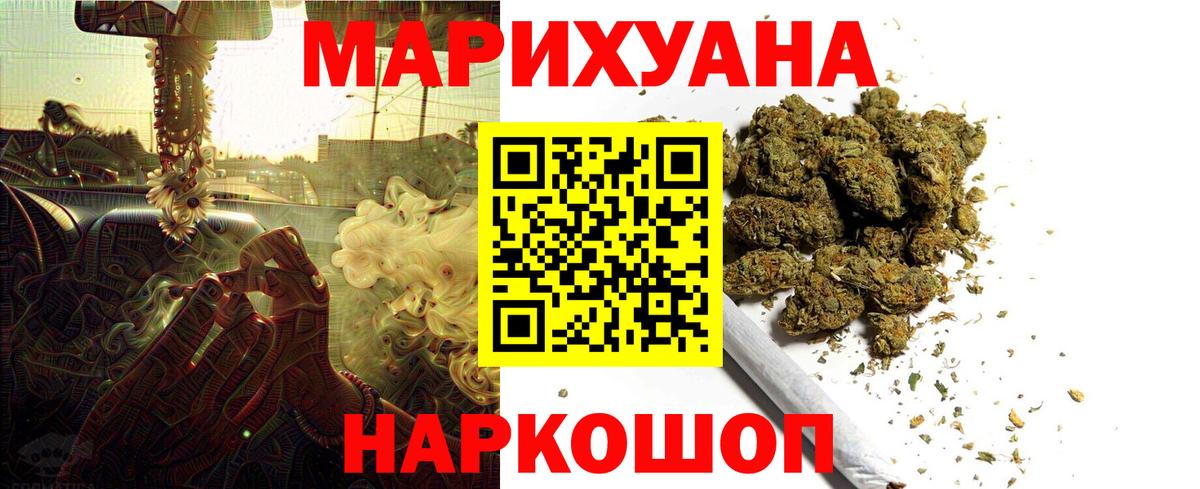 Бошки марихуана VHQ Ярославль