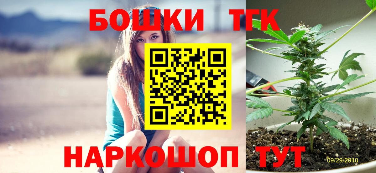 Канабис семена  Вход с VPN  Каннабис план  Ярославль 